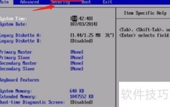 光盘装Win7系统教程