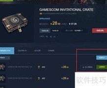 STMBUY饰品购买指南