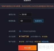 STMBUY饰品购买指南