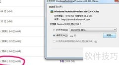 制作Win10系统光盘教程