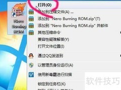 制作Win10系统光盘教程