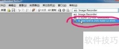制作Win10系统光盘教程