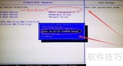 光盘安装系统教程