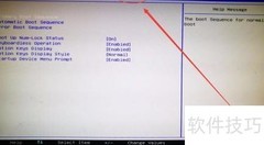 光盘安装系统教程