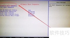 光盘安装系统教程