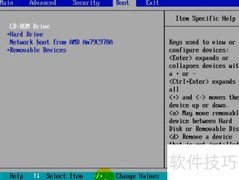 光盘安装系统步骤详解
