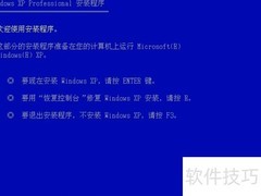 光盘安装系统步骤详解