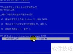 光盘安装系统步骤详解