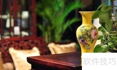 新古典家具饰品搭配指南