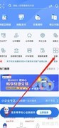 浦发企业版特色收付查看指南