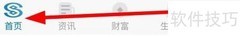 民生银行行业收付通查询指南