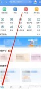 民生银行行业收付通查询指南