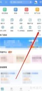 民生银行行业收付通查询指南