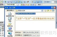 图解系统光盘刻录步骤