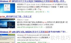 光盘装系统详细教程