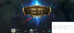 英雄联盟手游势不可挡成就获取攻略