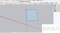 草图大师旋转操作技巧
