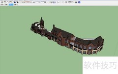 草图大师入门基础