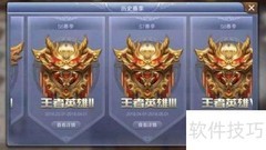 英雄杀侠胆主印获取攻略