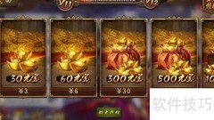 英雄杀侠胆主印获取攻略