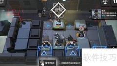 明日方舟势不可挡通关攻略