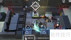 明日方舟势不可挡通关攻略
