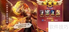 新斗罗大陆强势通关攻略