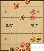 势不可挡的象棋残局妙招