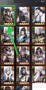神将三国许褚势不可挡查看方法