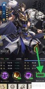 神将三国许褚势不可挡查看方法