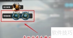 明日方舟势不可挡玩法攻略