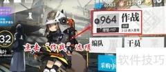 明日方舟势不可挡玩法攻略