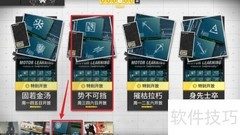 明日方舟强势攻略