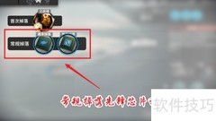 明日方舟强势攻略