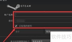 太空杀3D版下载指南