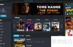 太空杀3D版下载指南
