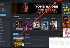 太空杀3D版下载指南
