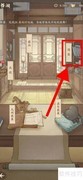 这城有良田：势不可挡获取攻略