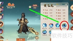黄飞虎势不可挡增次攻略