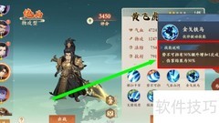 黄飞虎势不可挡增次攻略