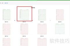 网站优化技巧全解析