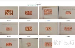 网站优化技巧全解析