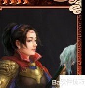 马云騄技能详解