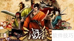 SP马云騄技能搭配攻略