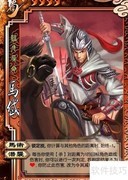 马岱技能详解
