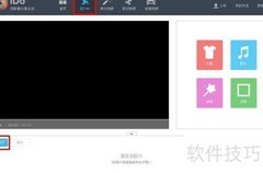 优酷iDo使用指南