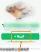 土巴兔装修设计教程