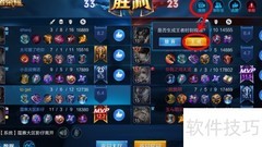 王者荣耀精彩视频保存指南