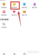 搜狗输入法斗图合辑添加方法