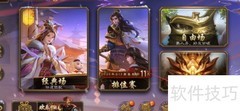 三国杀马忠生平简介